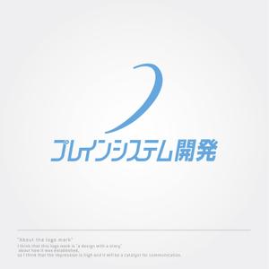 sklibero (sklibero)さんの会社ロゴタイプ作成依頼への提案