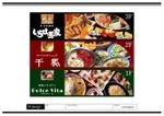 K-Design (kurohigekun)さんの飲食店テナントビルの看板への提案