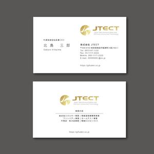 TYPOGRAPHIA (Typograph)さんの社名変更に伴う名刺デザインへの提案