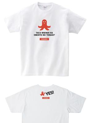 cimadesign (cima-design)さんのお弁当デリバリーサービスのノベルティTシャツ【2案採用】への提案