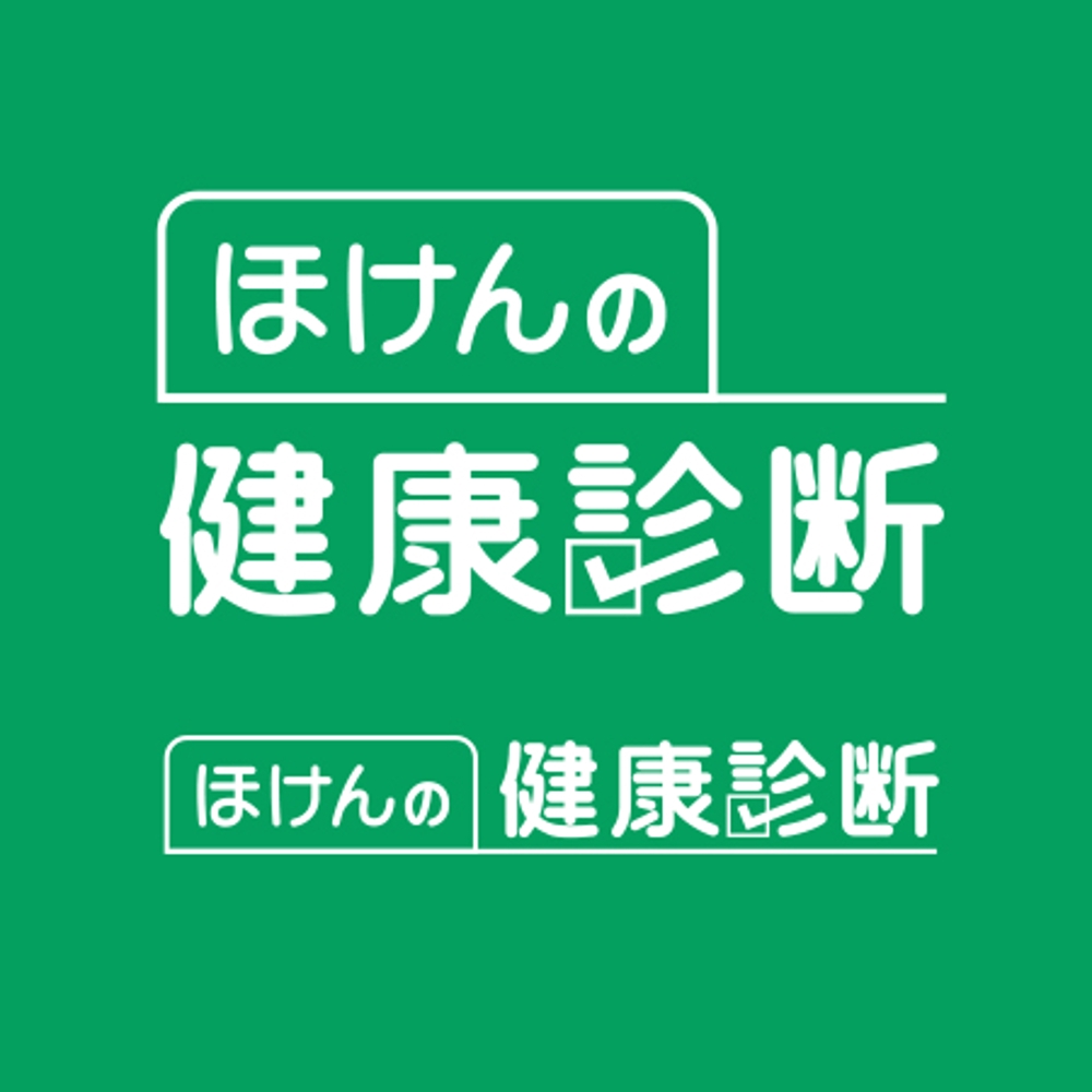 【50,000円/ロゴ作成】保険代理店、定期イベント、ロゴ作成