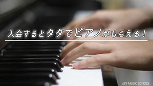 m-net (seng79054)さんの音楽ウェブメディアの記事中に掲載するバナーの制作（サイズ1種）への提案