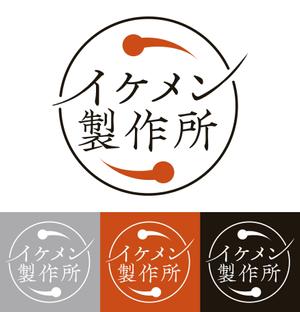 上田奈津江 (shimizunatsue)さんのAIシステム開発会社『イケメン製作所』のロゴへの提案