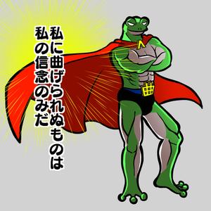 じょにー (T_Johnny_T)さんの会社のマスコットキャラクターの作成への提案