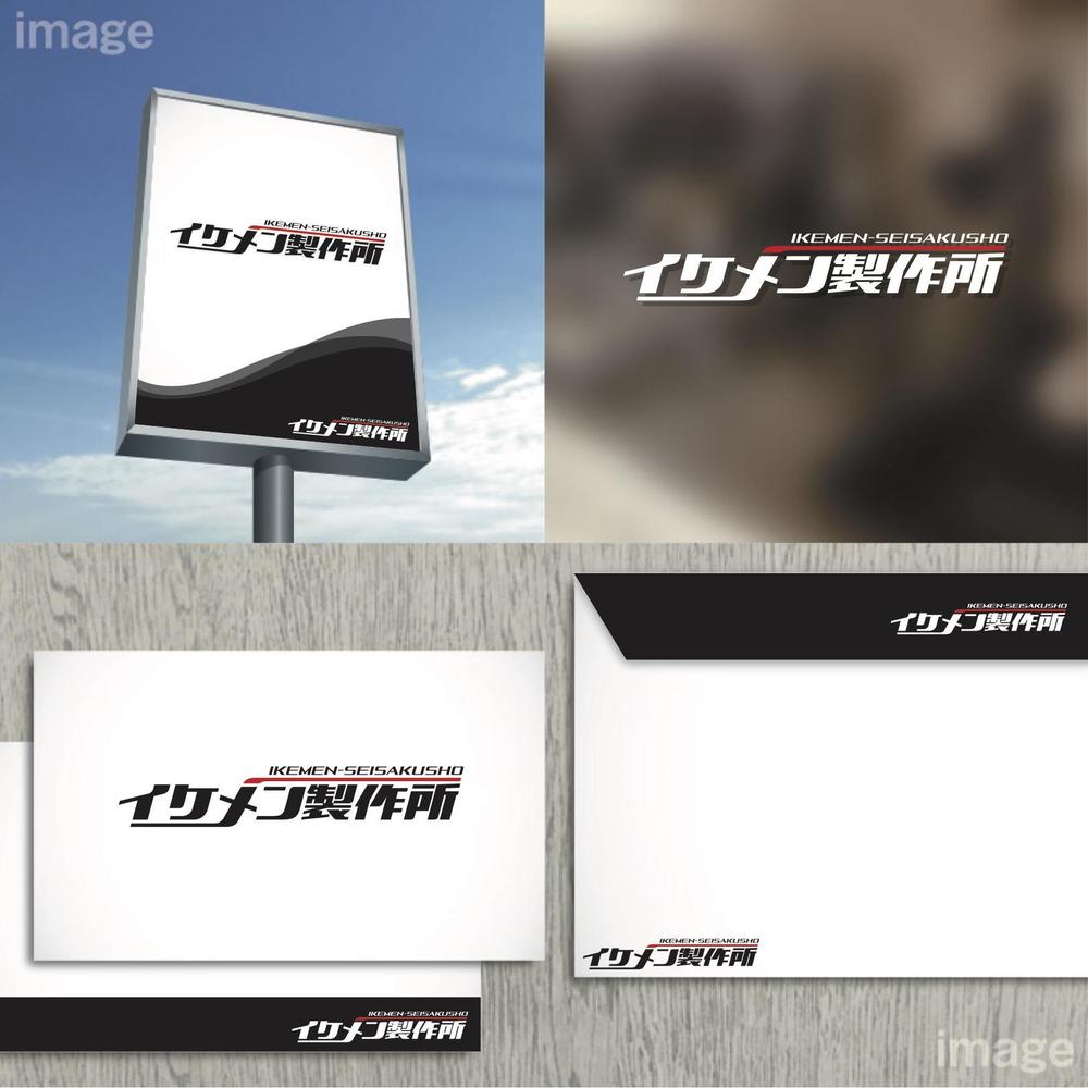 8＿8イケメン 2.jpg