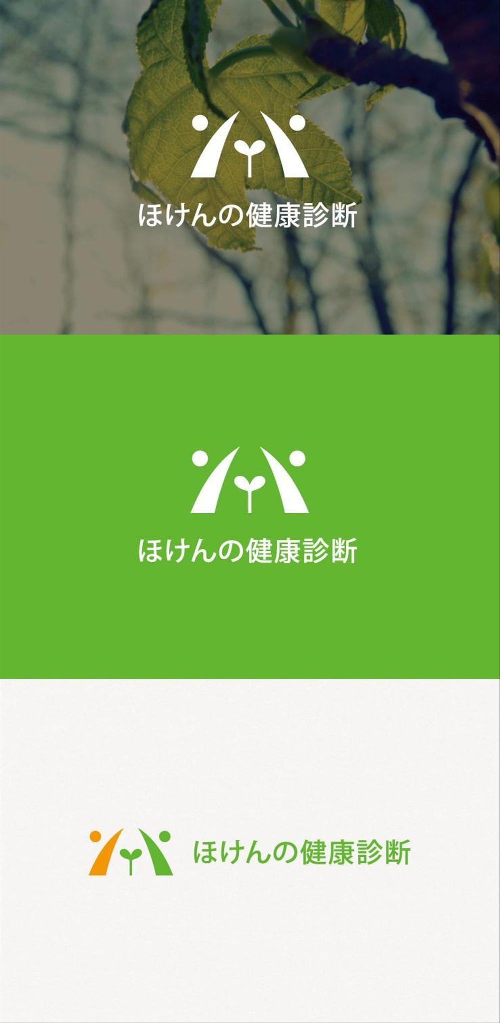 【50,000円/ロゴ作成】保険代理店、定期イベント、ロゴ作成