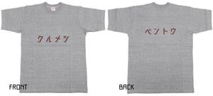 mori (azmori)さんのお弁当デリバリーサービスのノベルティTシャツ【2案採用】への提案