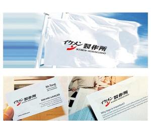 hope2017 (hope2017)さんのAIシステム開発会社『イケメン製作所』のロゴへの提案