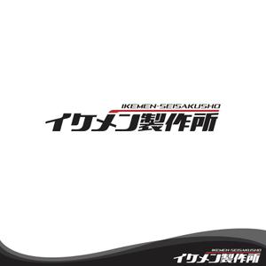 oo_design (oo_design)さんのAIシステム開発会社『イケメン製作所』のロゴへの提案