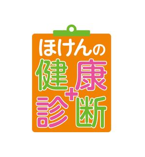 Mooreさんの【50,000円/ロゴ作成】保険代理店、定期イベント、ロゴ作成への提案