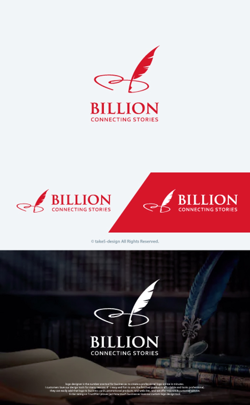 「物語を"つなぐ"企業」合同会社BILLIONの企業ロゴを募集します。