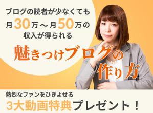 Mamutan (mmsrsk)さんのコンサルタント系ランディングページのヘッダーデザインへの提案