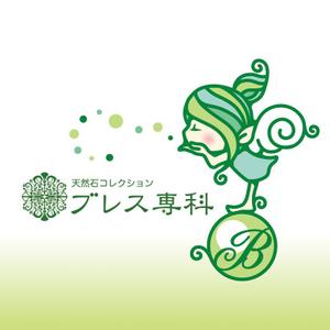 smoke-smoke (smoke-smoke)さんのパワーストーンのお店のキャラクター作成への提案