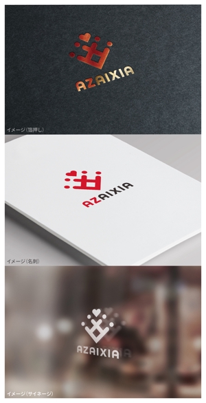 mogu ai (moguai)さんの飲食店出店による新会社のロゴへの提案