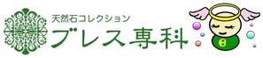 kaziyaさんのパワーストーンのお店のキャラクター作成への提案