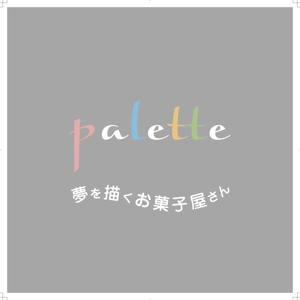 kajah (kajah)さんの夢を描くお菓子屋『パレット』：札幌市に新規開店のパティスリーロゴ制作依頼への提案