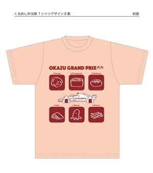 松本イチロウ (tora_jiroh)さんのお弁当デリバリーサービスのノベルティTシャツ【2案採用】への提案