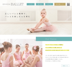 LEAPT DESIGN (leaptdesign)さんの子供向けバレエ教室のホームページデザイン（トップページのみ）への提案
