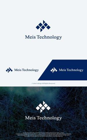 take5-design (take5-design)さんの脂肪幹細胞濾液に関する新規技術ベンチャー企業「MeisTechnology」のロゴへの提案