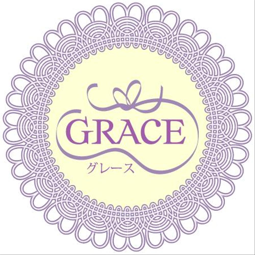 GRACE様.png