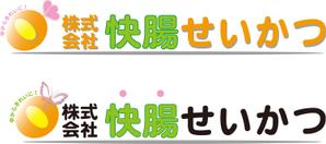 aozora777さんの法人のロゴ作成への提案