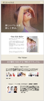渡邉優佑 (butterflies)さんの子供向けバレエ教室のホームページデザイン（トップページのみ）への提案