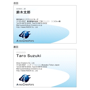 塚越　勇 ()さんのFX自動売買プログラム開発会社の名刺デザイン制作への提案
