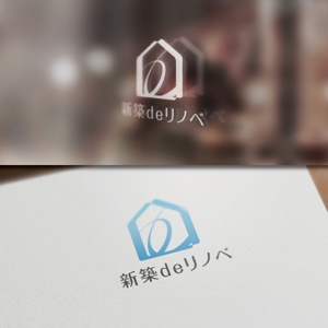 BKdesign (late_design)さんの新住宅ブランド「新築deリノベ」のロゴデザインへの提案