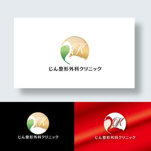 IandO (zen634)さんの整形外科クリニックのロゴへの提案