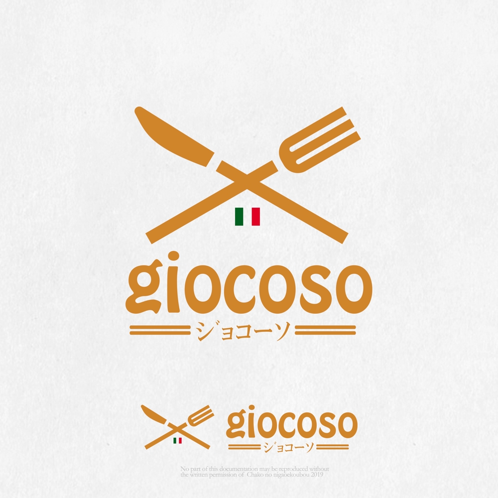 イタリアンレストラン  パスタ専門店  のロゴ