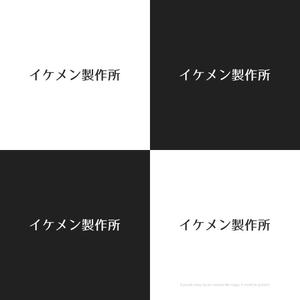 themisably ()さんのAIシステム開発会社『イケメン製作所』のロゴへの提案