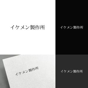 venusable ()さんのAIシステム開発会社『イケメン製作所』のロゴへの提案