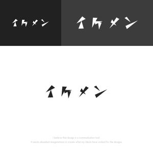 musaabez ()さんのAIシステム開発会社『イケメン製作所』のロゴへの提案