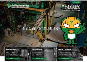 NonnoDesignLabo 片岡希 (NozomiKataoka)さんの会社のマスコットキャラクターの作成への提案