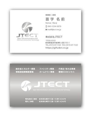 リューク24 (ryuuku24)さんの社名変更に伴う名刺デザインへの提案