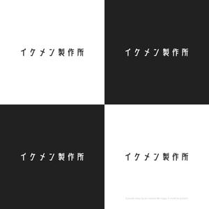 themisably ()さんのAIシステム開発会社『イケメン製作所』のロゴへの提案