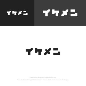 musaabez ()さんのAIシステム開発会社『イケメン製作所』のロゴへの提案