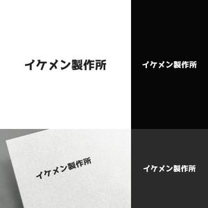venusable ()さんのAIシステム開発会社『イケメン製作所』のロゴへの提案