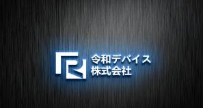 瀬里奈 (Selina)さんの「令和デバイス株式会社」のロゴへの提案