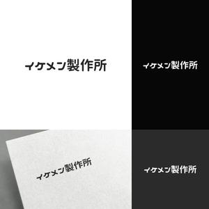 venusable ()さんのAIシステム開発会社『イケメン製作所』のロゴへの提案