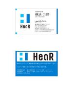 D-style (hirohiro-yuma)さんの採用支援会社「HeaR.Inc」の名刺デザインへの提案