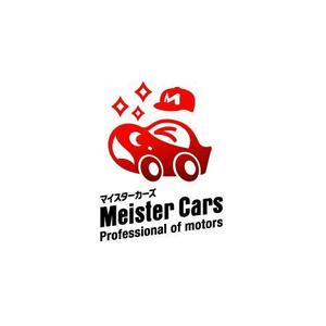 ol_z (ol_z)さんの自動車修理工場の「Meister　Cars」のロゴ作成への提案