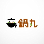 Miyariさんの鍋業態：「鍋丸」のロゴ作成への提案