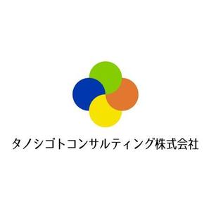 QOOYON (QOOYON)さんの「研修事業を柱としている」人事・労務コンサルティング会社のロゴへの提案