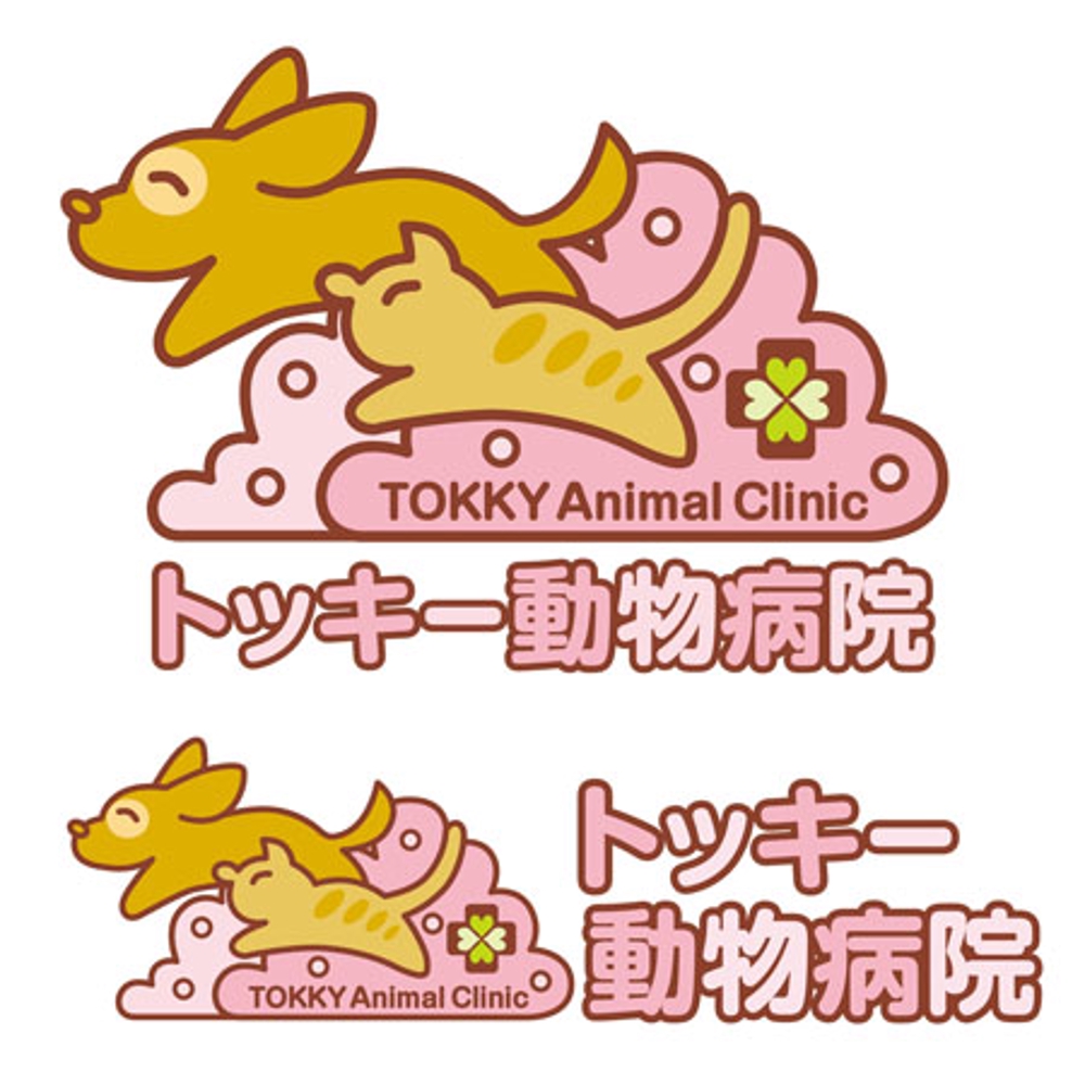 動物病院のロゴマーク