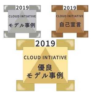 -681-さんの総務大臣賞授与「全国中小企業クラウド実践大賞」に係るロゴへの提案