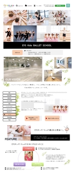 M.SAITO ()さんの子供向けバレエ教室のホームページデザイン（トップページのみ）への提案