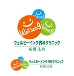 kan54fishさんの新規開業内科クリニックのロゴデザインへの提案