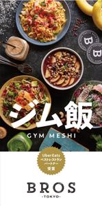 HAREAME (hareame)さんのキッチンカー用横断幕＆パネル入稿用デザインへの提案