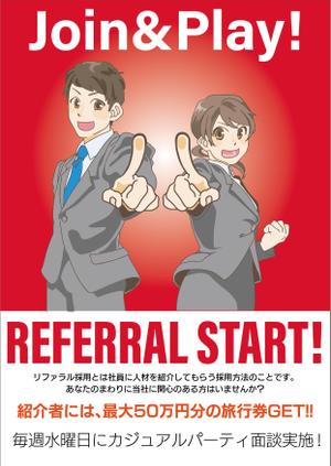 masashige.2101 (masashige2101)さんの社内用社員紹介促進のポスターデザインへの提案
